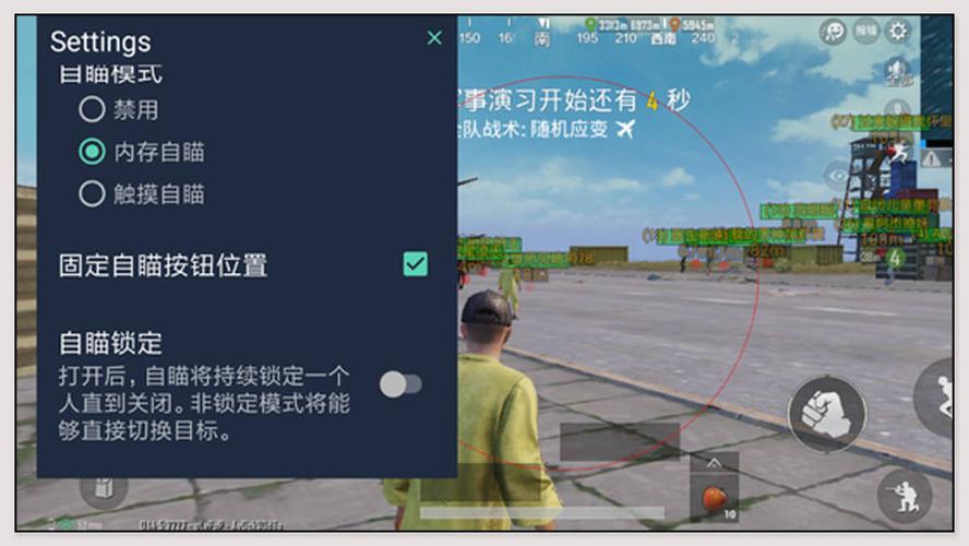 和平精英辅助市场:不法交易的暗流
