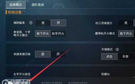 维持游戏健康:和平精英开发团队如何与社区合