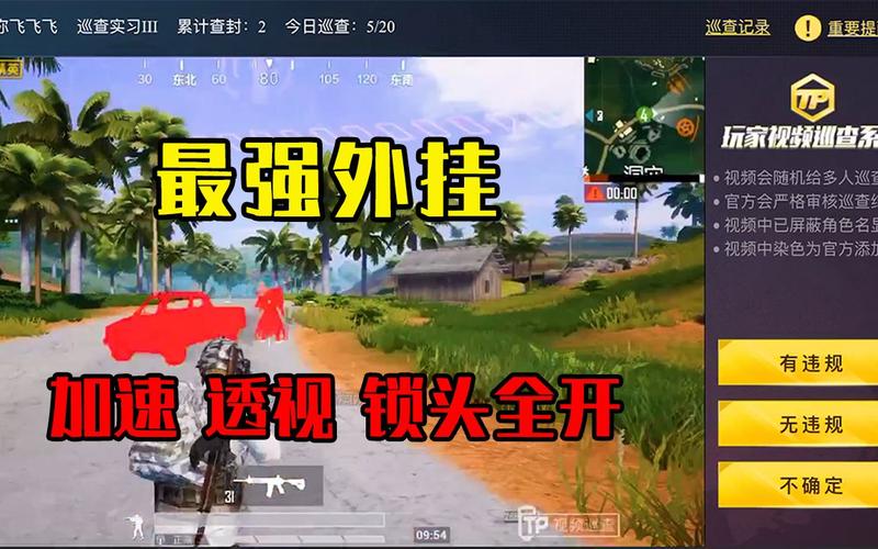 维持游戏健康:和平精英开发团队如何与社区合