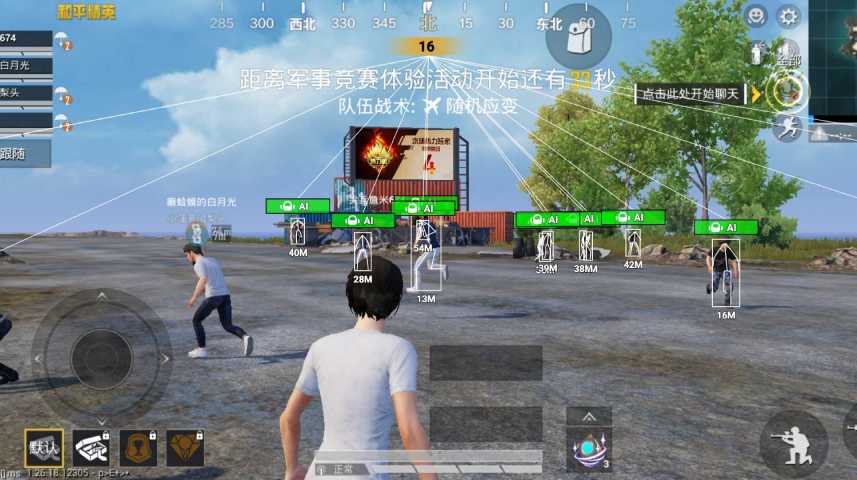 玩家心声:我为何选择或抵制和平精英辅助软件